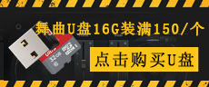 通用侧边顶部